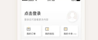 房屋短租app合集