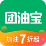 团油宝
