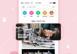 无广告的健身运动app合集