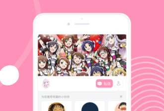 年轻人的第一款二次元手游合集