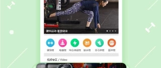 人气火爆的减肥运动app排行榜