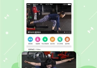 有趣实用的减肥运动app合集