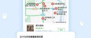 值得安利的健身运动app排行榜