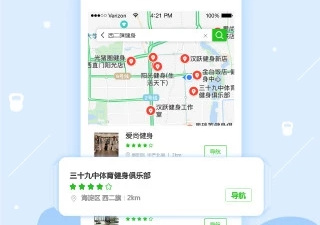永久不收费的减肥运动app合集