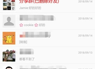 数据恢复真正免费版app合集