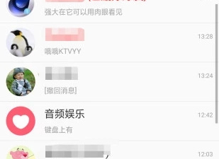 系统数据恢复的app合集