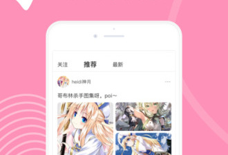 像娜娜假期这一类的手游合集