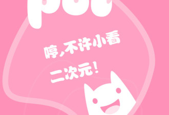 值得玩的二次元手游合集