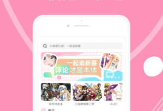 刺激酷炫的二次元手游合集