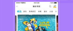手机营业厅app合集