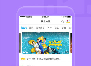 手机营业厅app合集