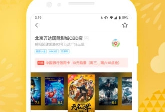 最好用的出行购票平台app合集