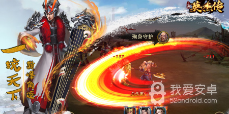 手机三国历史版本手游合集