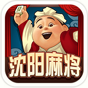 波克沈阳麻将手机版