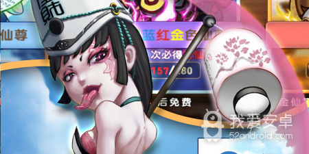 悟空修仙手游合集