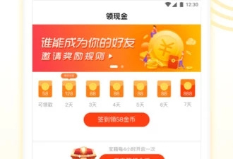 和加豆漫画类似的app合集