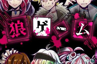 囚禁题材手游合集