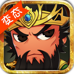 三国志挂机传奇 456BT版