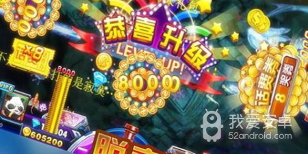 可玩度高的街机捕鱼手游合集