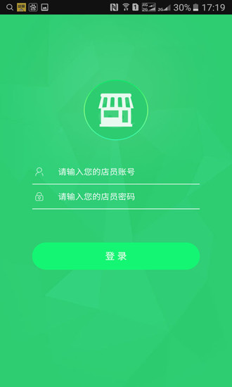 购温馨店员