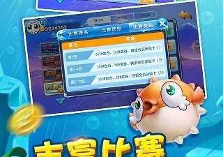 深海狩猎手游合集
