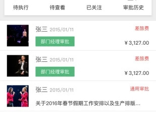 类似悦悦圈的app合集