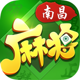 边锋南昌麻将