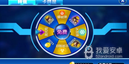 可以换油费的捕鱼手游合集