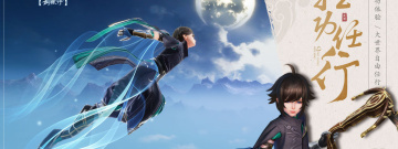 剑侠情缘手游排行榜