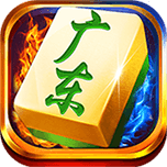 边锋广东麻将