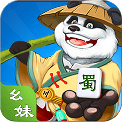 幺妹麻将