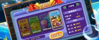 最受欢迎的捕鱼手游合集