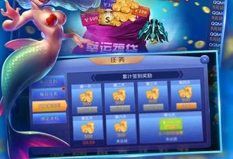真人捕鱼赢钱送10元手游合集