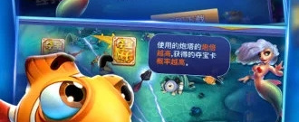最好赢钱手机捕鱼手游合集