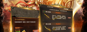 小怪爆充值的传奇手游合集