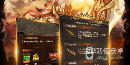 小怪爆充值的传奇手游合集