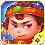 边锋四人斗地主单机版