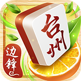 台州橘子游戏正式版正版