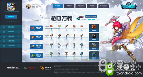 重置归来 沙盒MMO《我的起源》今日开启正式预约