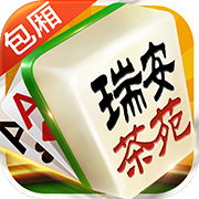 瑞安茶苑