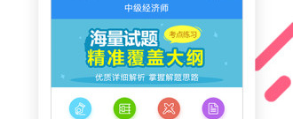 国内很火的经济模拟手游合集