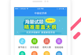 大家都喜欢的经济模拟手游合集
