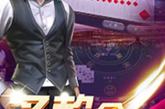 类似约茶的app合集