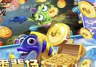 史上爆率最高的街机捕鱼手游合集