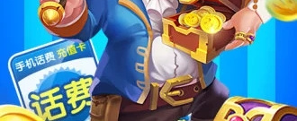 和真人捕鱼同款的手游合集