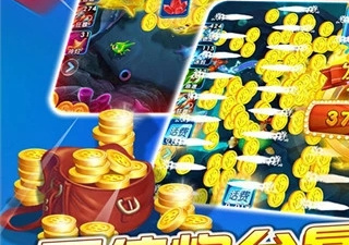 超高爆率捕鱼的手游合集