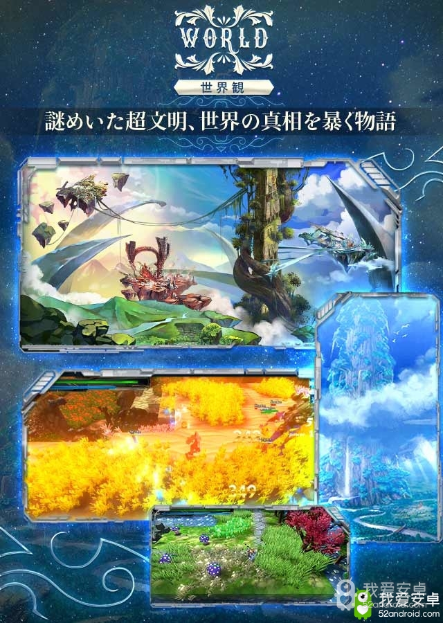 动作RPG《CresaMars Story》iOS版预约即日启动