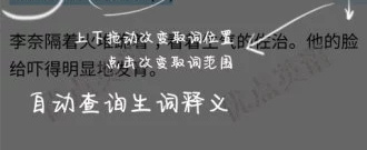 三年级上册英语听录音app合集