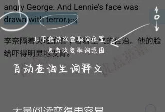 三年级上册英语听录音app合集