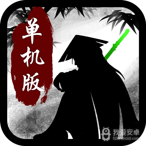 热血群侠录 九游版